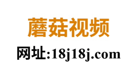 春芽影单 _ 重要通知_速览